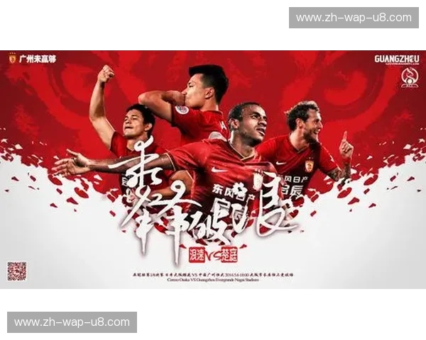 巅峰对决：首尔FC与广州恒大，一场载入史册的亚洲足球盛宴