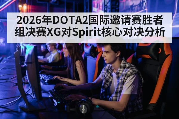 professional gamer computer